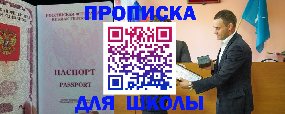 пропишу в квартире в Ирбите