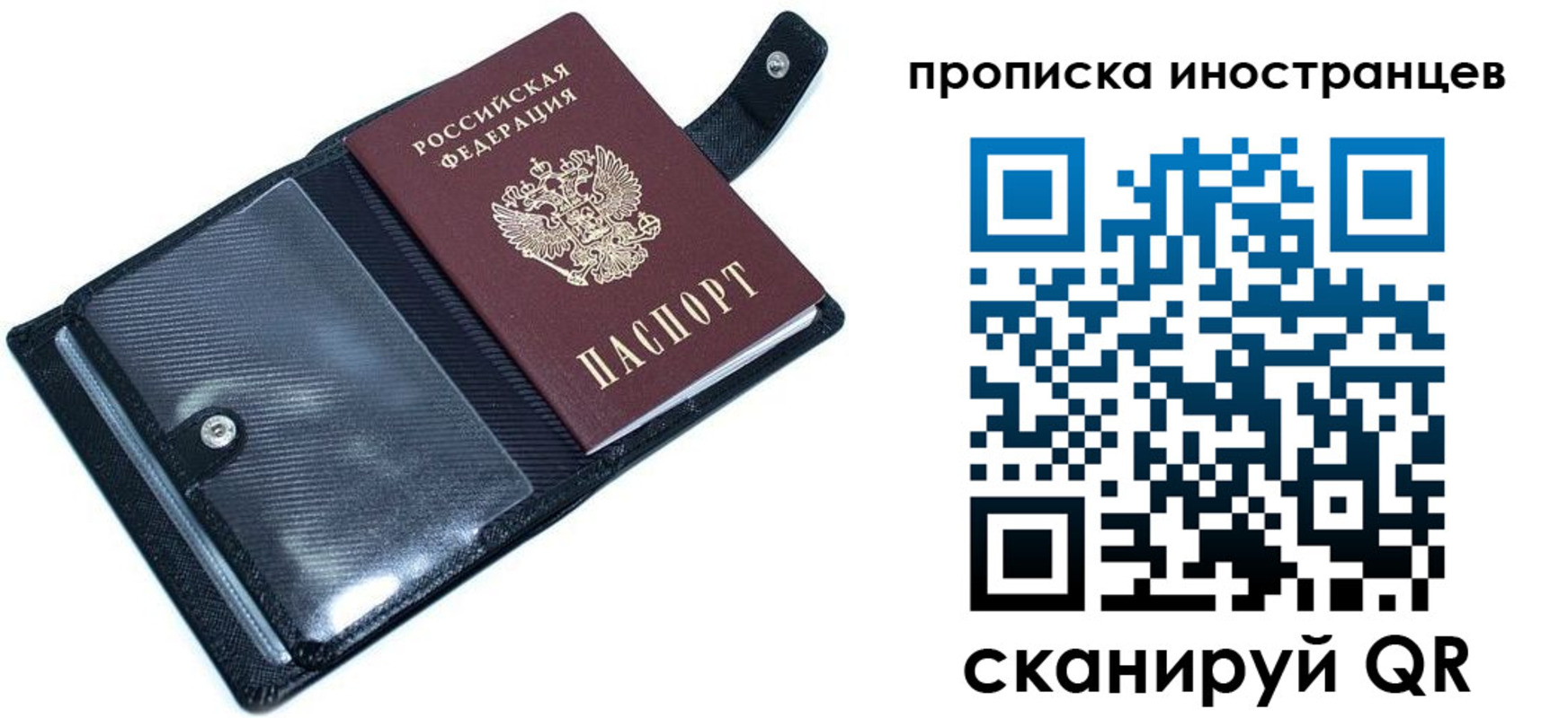 где прописаться в Ирбите