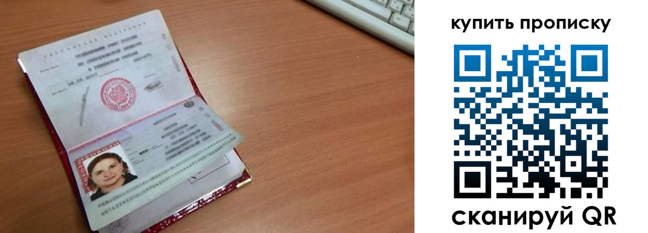 пропишу в квартире в Ирбите