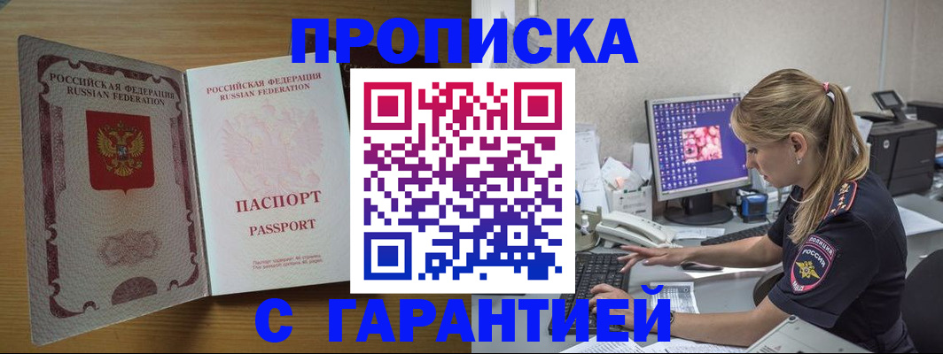 найти адрес прописки в Ирбите