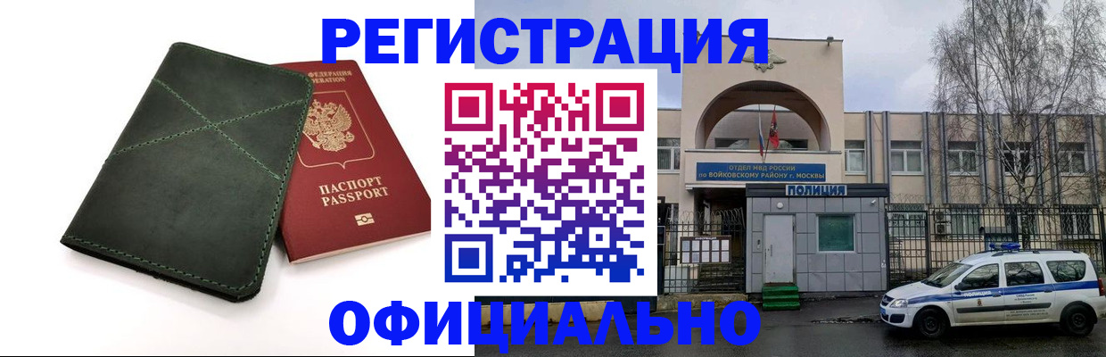 пропишу в квартире в Ирбите
