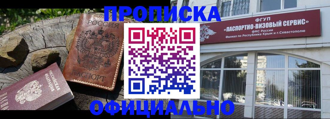 найти адрес прописки в Ирбите