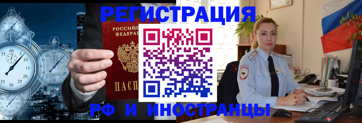 пропишу в квартире в Ирбите