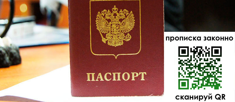 регистрация в Ирбите регистрация в Ирбите